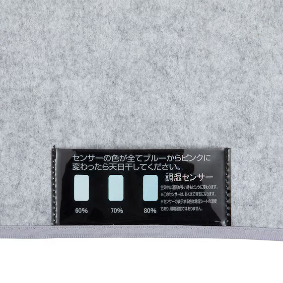 DIATOMITE DEHUMIDIFICATION SHEET M2401 D