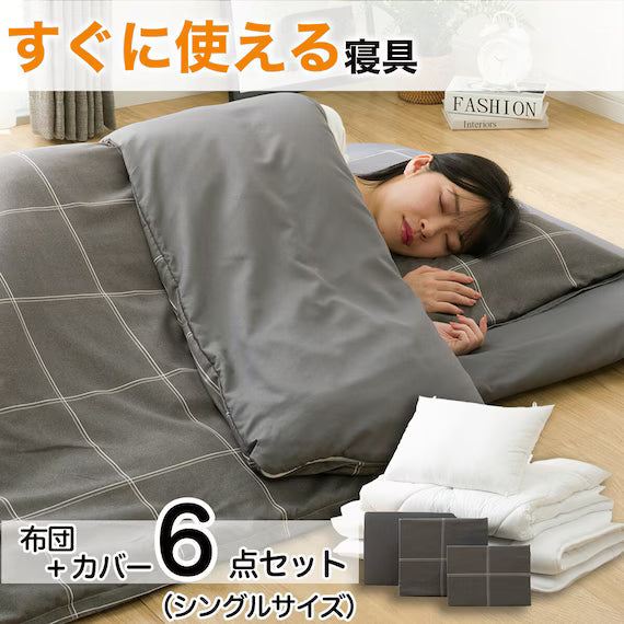 READY TO USE FUTON 6PSET WP/GY S2502 S