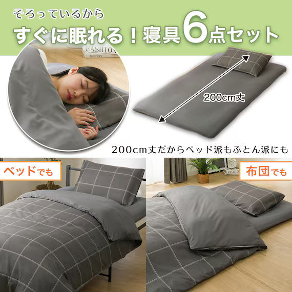 READY TO USE FUTON 8PSET WP/GY S2502 D