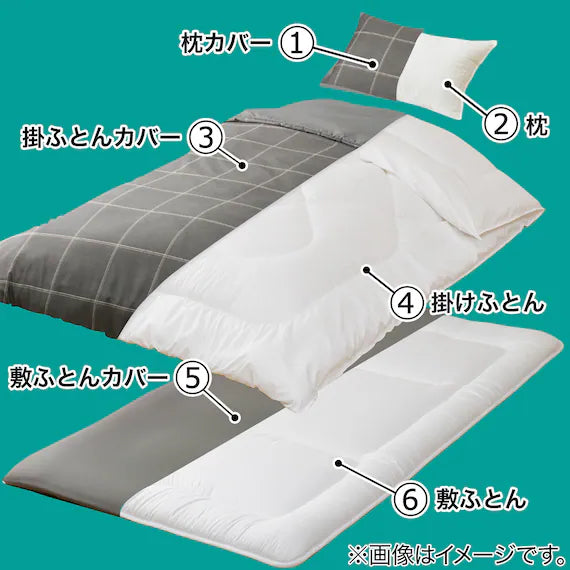 READY TO USE FUTON 6PSET WP/BE S2503 S