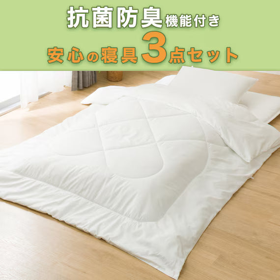 ANTIBACTERIAL FUTON 3PSET S2507 S