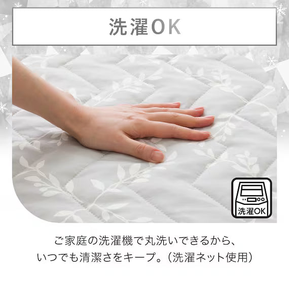 REVERSIBLE PADDED SHEET TOPPER N COOL WSP S2514 LEAF S