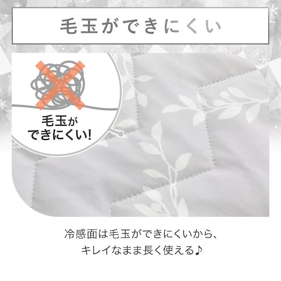 REVERSIBLE PADDED PILLOW TOPPER N COOL WSP S2514 LEAF