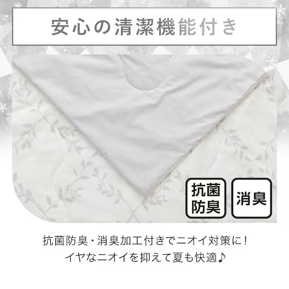 REVERSIBLE COMFORTER N COOL WSP S2514 LEAF D