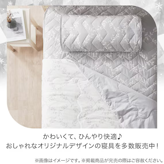 REVERSIBLE NCOOL BLANKET WSP S2514 LEAF Q