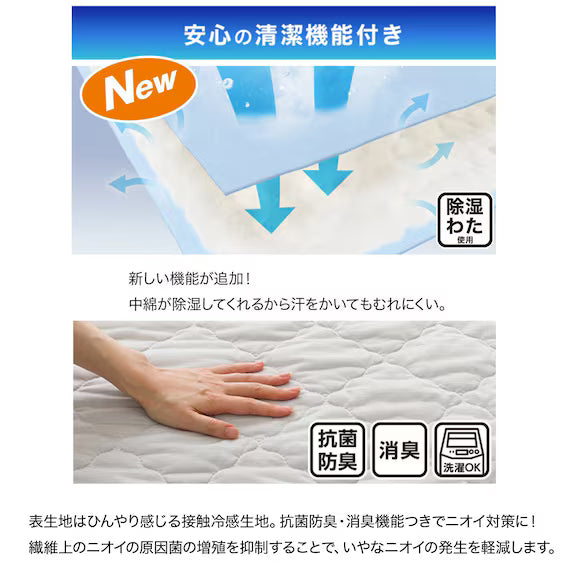 REVERSIBLE PADDED SHEET TOPPER N COOL S GY S2501