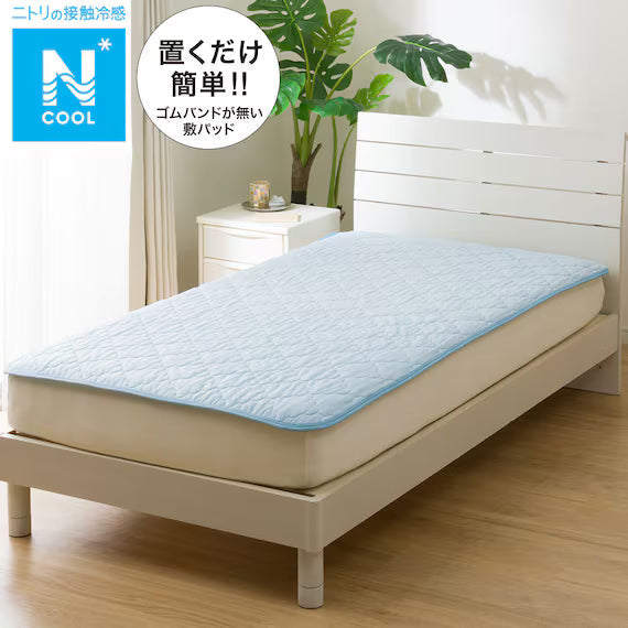 PADDED SHEET TOPPER WITHOUT BANDS N COOL K BL S2501