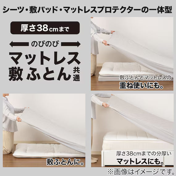 REVERSIBLE FITTED SHEET TOPPER N COOL SP SD BL S2502