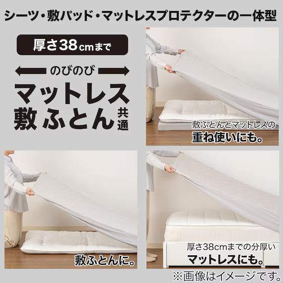 REVERSIBLE FITTED SHEET TOPPER N COOL SD GY S2501