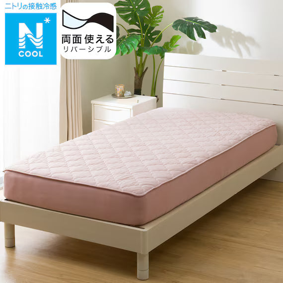 REVERSIBLE FITTED SHEET TOPPER N COOL K RO S2501