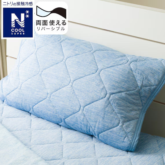 REVERSIBLE PADDED PILLOW TOPPER N COOL SP BL S2502
