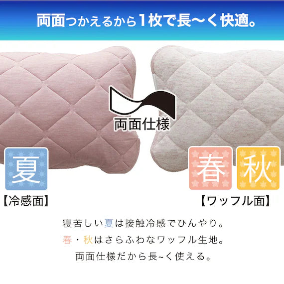 REVERSIBLE PADDED PILLOW TOPPER N COOL SP RO S2502