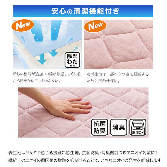 REVERSIBLE PADDED PILLOW TOPPER N COOL SP RO S2502