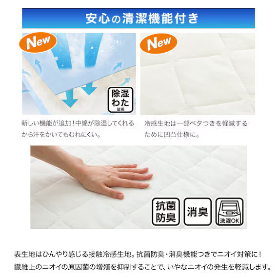 REVERSIBLE PADDED PILLOW TOPPER N COOL SP WH S2502