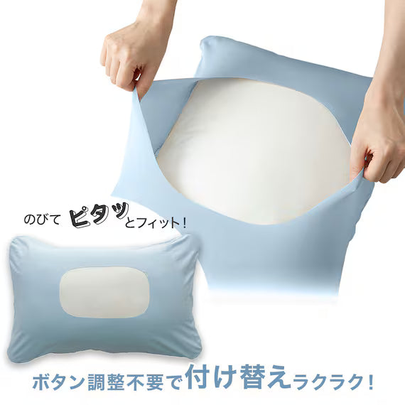 REVERSIBLE PADDED PILLOWCASE N COOL BL S2501