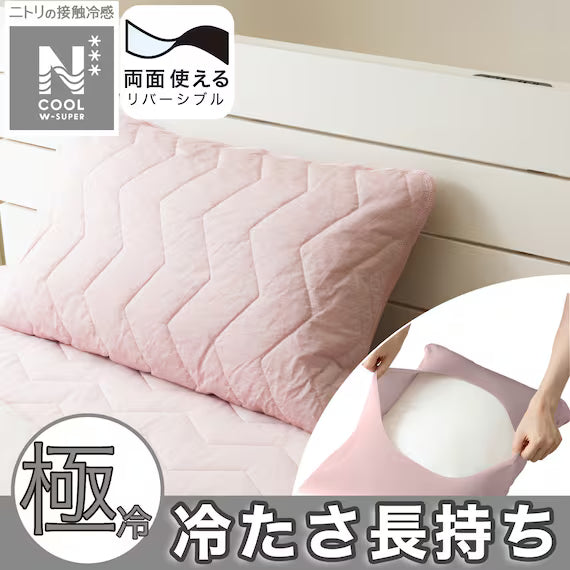 REVERSIBLE PADDED PILLOWCASE N COOL WSP RO S2503
