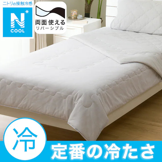 REVERSIBLE COMFORTER N COOL Q BL S2501