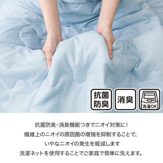 REVERSIBLE COMFORTER N COOL Q BL S2501
