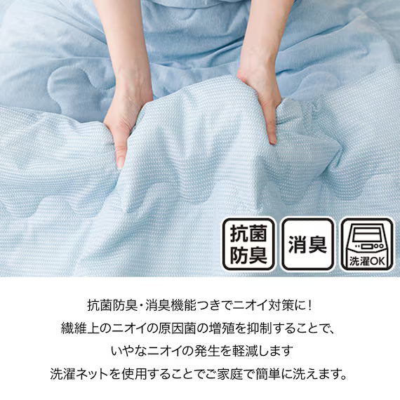 REVERSIBLE COMFORTER N COOL SP D BL S2502