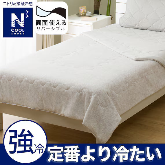 REVERSIBLE COMFORTER N COOL SP D GY S2502
