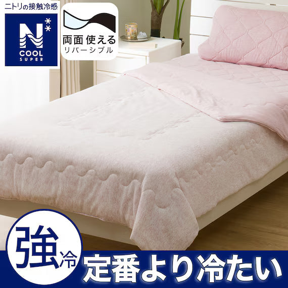 REVERSIBLE COMFORTER N COOL SP S RO S2502