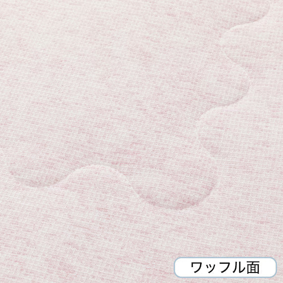 REVERSIBLE COMFORTER N COOL SP Q RO S2502