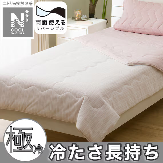 REVERSIBLE COMFORTER N COOL WSP S RO S2503