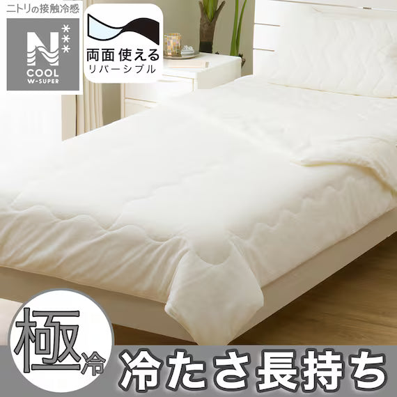 REVERSIBLE COMFORTER N COOL WSP D WH S2503