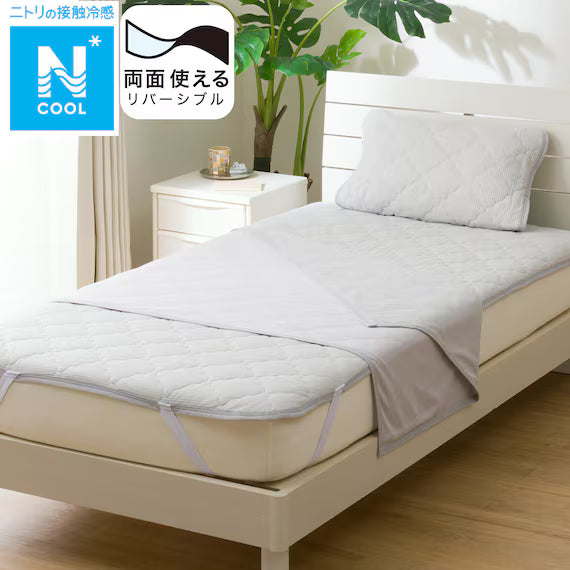 REVERSIBLE NCOOL BLANKET D GY S2501