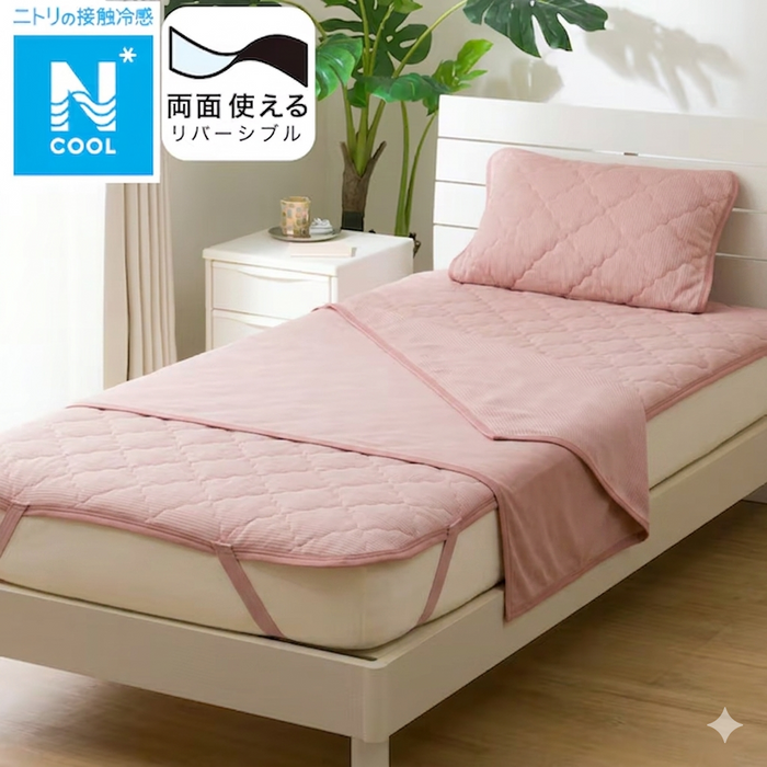 REVERSIBLE NCOOL BLANKET Q RO S2501
