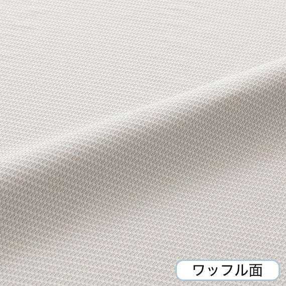 REVERSIBLE NCOOL BLANKET SP D GY S2502