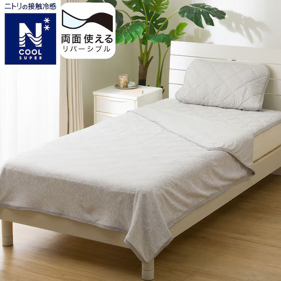 REVERSIBLE NCOOL BLANKET SP HALF GY S2502