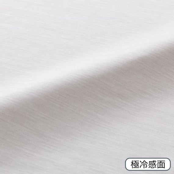 REVERSIBLE NCOOL BLANKET WSP D GY S2503