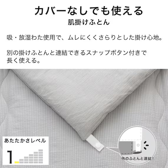 NO COVER THIN COMFORTER K2508 Q