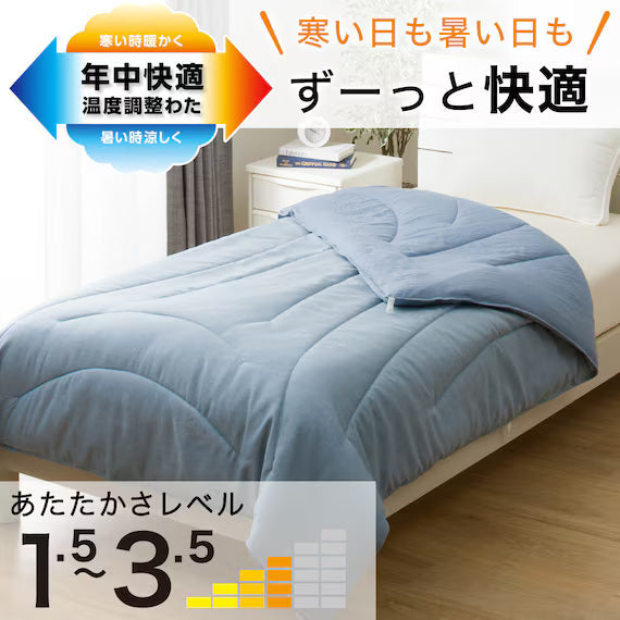 TEMPERATURE ADJUSTMENT THIN COMFORTER BL K2509 Q
