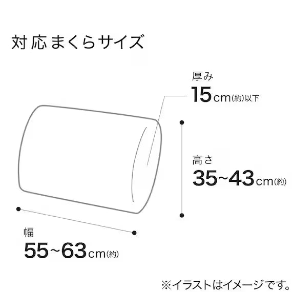 REVERSIBLE DRY PILLOW PROTECTOR3