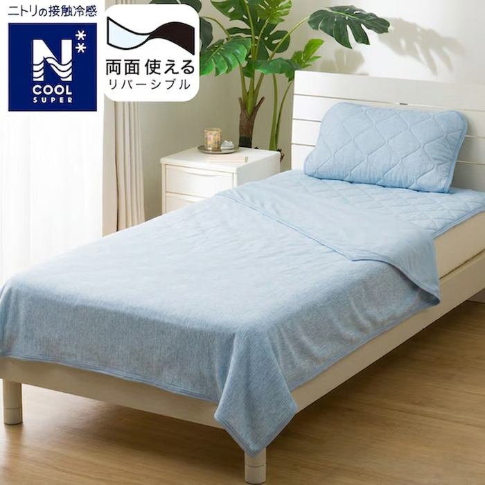 REVERSIBLE NCOOL BLANKET SP D BL S2502