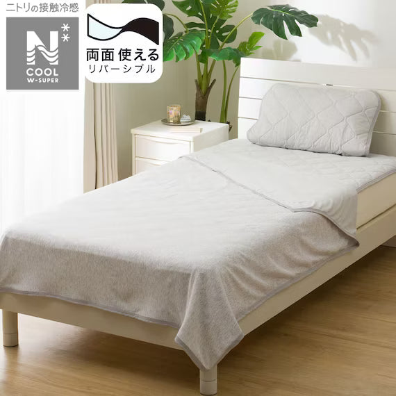 REVERSIBLE NCOOL BLANKET WSP HALF GY S2503