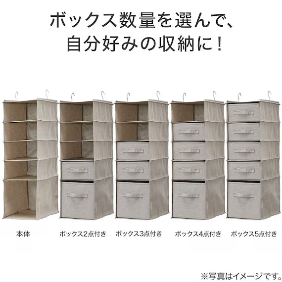 HANGING STORAGE EB2C01 5T