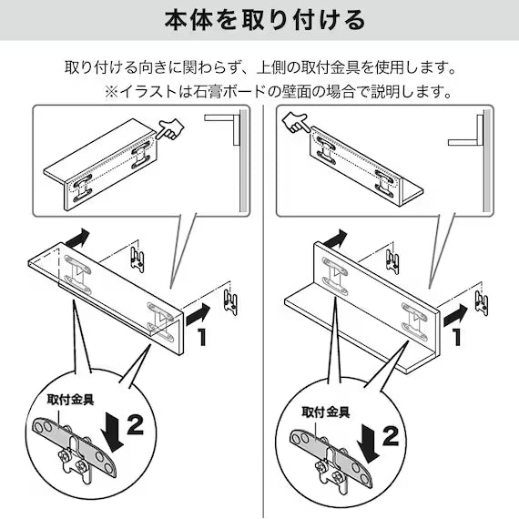 WALL SHELF HS L45 LBR