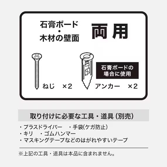 GLASS WALL HANGINGS DU 40