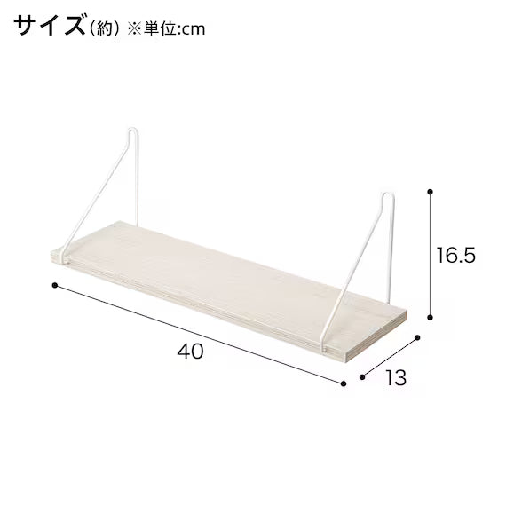 WALL SHELF DU04