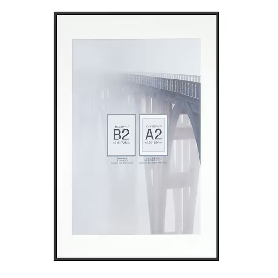 ALUMINUM POSTER FRAME B2 BK IT18