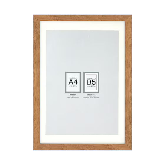 MDF POSTER FRAME A4 LBR IT24