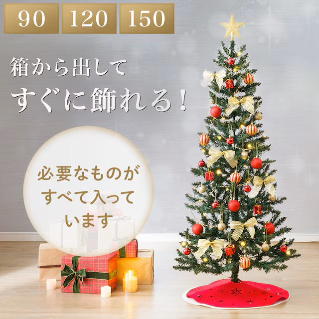 CHRISTMAS TREE SET GREEN CST-150 N4BF