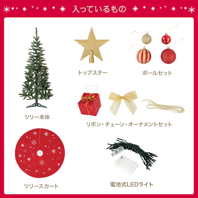 CHRISTMAS TREE SET GREEN CST-150 N4BF