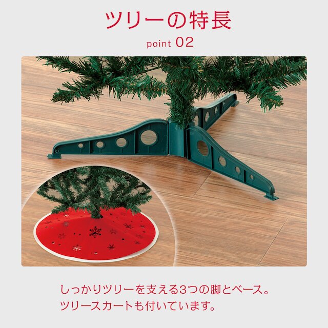 CHRISTMAS TREE SET GREEN CST-120 N4BF