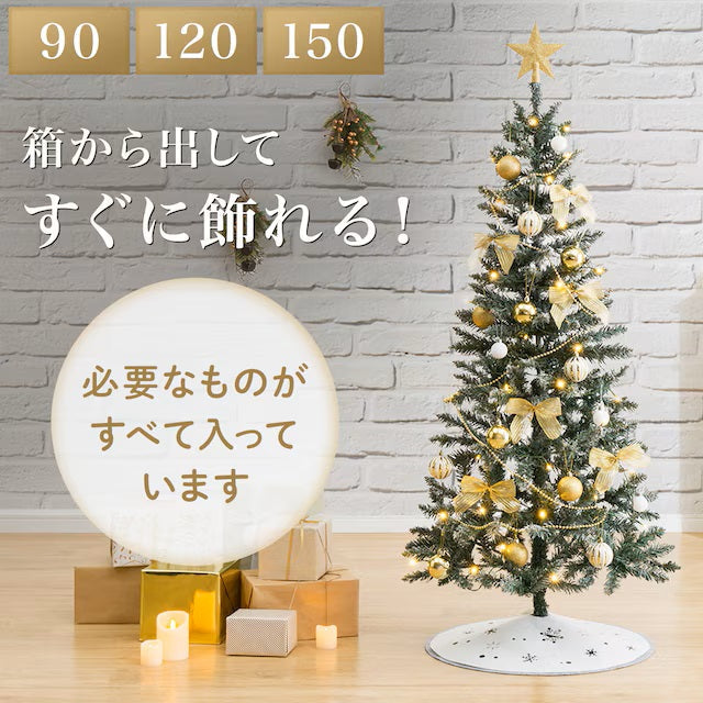 CHRISTMAS TREE SET SNOW CST-120 N4BF