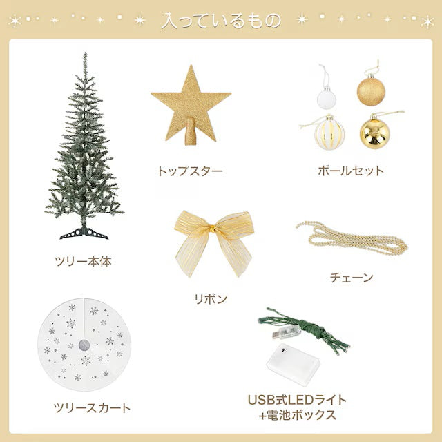 CHRISTMAS TREE SET SNOW CST-120 N4BF