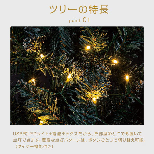 CHRISTMAS TREE SET SNOW CST-120 N4BF